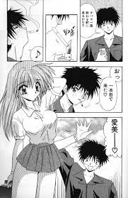 MANGA ART PAGE BY YUME KIREI ( HENTAI MASTER in the 2000s ) HEART BEATING  FRENCH KISS , in ENRIQUE ALONSO's ❣️❣️ MANGA ART BY YUME KIREI . HENTAI  MASTER Comic Art Gallery Room