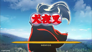 'inyusha awakening' now available in english. Inuyasha Mobile Edition Apk Download V1 0 Apk Rpg For Android Apkwarehouse Org