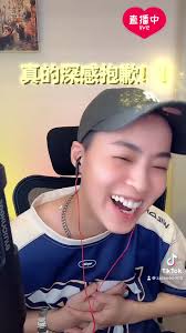 宏燁直播| TikTok