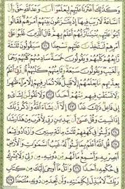 木村拓哉grand maison東京 下載 ⭐ ejercicios de conversión sistemas decima y binario pdf. 21 Idees De Coran Histoire Algerie Photo Algerie Guerre D Algerie