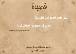 لسيدنا معاوية بن أبي سفيان حسب وعائلة إسلامية عظيمة فوالده هو سيدنا أبو سفيان بن من أعمال سيدنا معاوية بن ابي سفيان. Ø§Ø³Ù… ÙˆØ§Ù„Ø¯Ø© ÙŠØ²ÙŠØ¯ Ø¨Ù† Ù…Ø¹Ø§ÙˆÙŠØ©