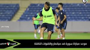 الكويت الإخباري - News update