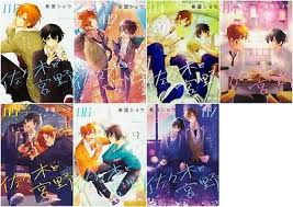 Maybe you would like to learn more about one of these? Sasaki To Miyano Manga Redaksinet Com