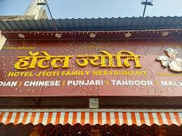 Best Indian Food Restaurants near Malwani Church Malad West, Mumbai | Top  Indian Cuisine Restaurants Near Me - Justdial
