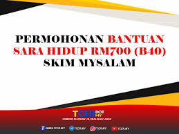 Permohonan bsh 2020 boleh dilakukan dengan melayari laman web rasmi bsh. Permohonan Bantuan Sara Hidup Rm700 B40 Skim Mysalam Tcer My
