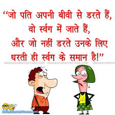 Friendship Quotes In Hindi For Facebook | Best Quotes 2015 via Relatably.com