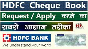 The beneficiary needs to deposit a banker's cheque to the bank to receive the mentioned amount of money. Hdfc Cheque Book Request Through Missed Call Hdfc Bank Cheque Book Request Toll Free Number Youtube