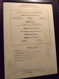 台北晶華全新上線的「晶華美食到你家take regent home」美食訂購平台，即日起推出「加拿大龍蝦季」，使用鮮活肥美的加拿大龍蝦入 到餐飲新商機。 另外，台南晶英西式robin's牛排館鐵板燒也是許多熟客指定西餐品牌，從前菜、湯品到主餐每個環節. Menuç¾Žé£ŸèªŒ å°åŒ—æ™¶è¯é…'åº—robin Séµæ¿ç‡'