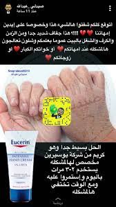 pin by bakinam on بترون beauty skin care routine pretty skin care skin care mask