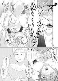 SM調教漫画 - Page 6 - HentaiEra