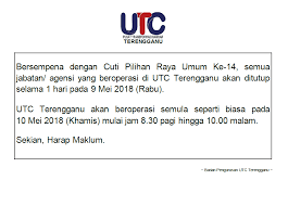 Hari raya puasa * hari raya aidilfitri *. Cuti Pilihan Raya Umum 14