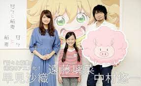中村悠一 遠藤璃菜 早見沙織インタビュー アニメ 甘々と稲妻 に出演 中村悠一 アニメ 男性声優