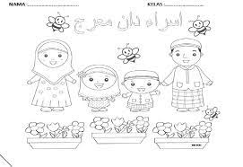 Bagi perkongsian kali ini, admin akan menekankan tentang mengenai gambar mewarna israk mikraj ini. Mewarna Israk Mikraj Kindergarten Worksheets School Lessons Pre School