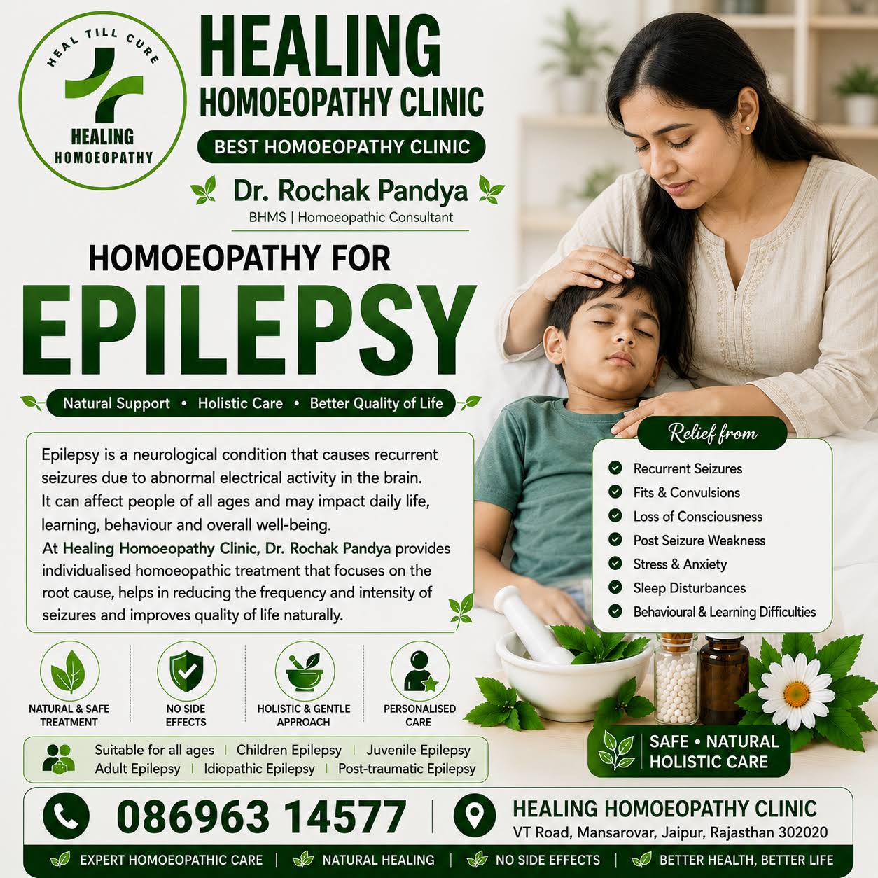 EPILEPSY