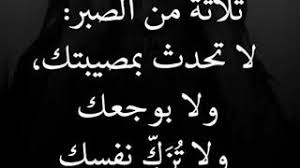 مضى عام بكل ما يحمل من أحداث وأفراح وأحزان، وجاء عام لا ندري ما الله فاعل فيه. Ø­ÙƒÙ… Ø§Ù„Ø£ØµÙŠÙ„ ÙŠØ¨Ù‚Ù‰ Ø§ØµÙŠÙ„ Mp3