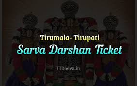 tirumala tirupati devasthanam official ttd seva online