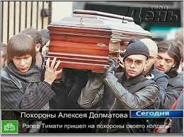 Гуф — скоро умру.надо лечиться. Guf Umer Otkuda Poshel Mem Pro Smert Alekseya Dolmatova