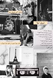 pin by شموخ shmoo on تصميم love quotes wallpaper beautiful arabic words cover photo quotes