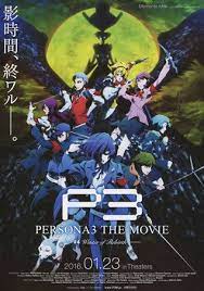 Persona3 4 Winter Of Rebirth 2016 Anime Persona Japanese Movie Poster