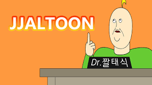 Dubbed 2D Anime] Psychological Counselor JJALTOON - Bilibili