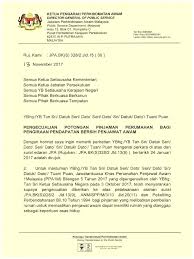 Semua kakitangan kerajaan awam yang ingin memohon pinjaman perumahan kerajaan dengan tujuan untuk membeli rumah kediaman di semenanjung malaysia perlu membuat urusan dengan bahagian pinjaman perumahan perbendaharaan malaysia yang sebenarnya memainkan peranan. Pekeliling Pengecualian Potongan Pinjaman Perumahan Bagi Pengiraan Pendapatan Bersih Penjawat Awam