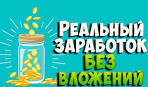 Фриланс БЕЗ ОПЫТА, Даже Если Ничего не Умеешь / Фриланс для Начинающих 🔥🔥🔥