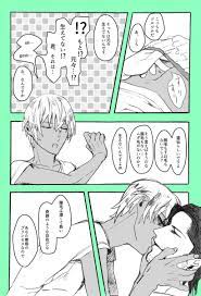 au au 234 さんの漫画 22作目 ツイコミ 仮 漫画 コナン 名探偵コナン