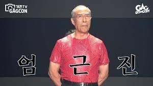 송 교수는 과체중 환자들은 충분한 에너지를 몸에 비축하고 있어 수술 후 근육 손실량이 적어 생존율이 높게 나타난 것이라고 말했다. Kbs ê°œê·¸ì½˜ì„œíŠ¸ ê°œì½˜ ê¹€ê¸°í˜„ ê¹€ê²½ì•„ ë¯¸ë¦¬ë³´ê¸° Facebook