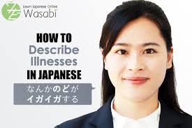 More japanese words for welcome. How To Speak Japanese