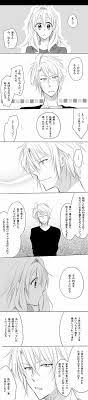 亮 11 24ﾄﾌﾟｽﾃ東4キ06a ryo4516 さんの漫画 172作目 ツイコミ 仮 漫画 キュンキュン 漫画 アイドリッシュセブン