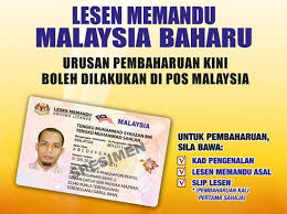 Lesen memandu yang dikeluarkan oleh jpj tiada nombor rasmi. Hidupkan Lesen Memandu Malaysia Tamat Tempoh Ceritaejoy