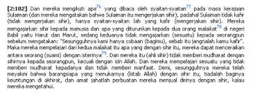 Kali ini yang dipelajari adalah dua kalimat syahadat. 10 Perkara Yang Membatalkan Syahadat An Nuurul Jundul Qolbi