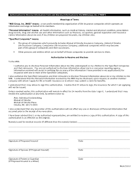 This binder may be cancelled by the insured by mailing to the company written notice stating when thereafter such cancellation shall be effective. Life Insurance Application Form Template Free Download