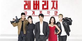 Drama korea leverage subtitle indonesia. Sinopsis Drakor Leverage Kisah Penipu Andal Tayang Di Viu