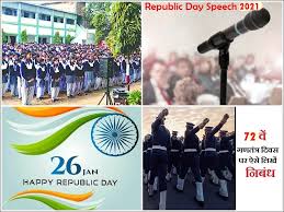 On this day offices and schools organize different programs. Mz4q Lp Zyo Gm