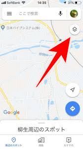 Googleマップとyahooカーナビのデータ通信量を計測してみた Lifeedge ライフエッジ