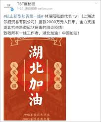 ‼ 新刊上架 ‼ 國． 民． 住． 宅：臺灣當代住宅與社會特展 展覽專刊 「想要有個家」，為工作勞碌的人們建構起生活意義之美好追求。 百年來的臺灣，經歷日、美先後. å¤šåå°æ¹¾è‰ºäººå'æ­¦æ±‰ææ¬¾ è§‚å¯Ÿè€…ç½'