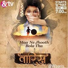 Filter master wahib kapadia movies. Encyclopedia Waaris 2016 Tv Series Cross Dressing In Television Wa