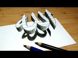Inilah video kaligrafi allah 3d, allendra furniture 085 254 852 024, kaligrafi allahuakbar terbaru. How To Draw 3d Art With Pensil Islamic Calligraphy Arabic Calligraphy Youtube Islamic Caligraphy Art Caligraphy Art 3d Art Drawing