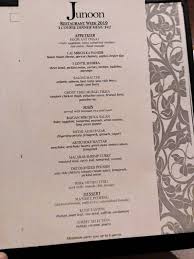 NYC - Flatiron] Junoon - Michelin Star Restaurant Week Dinner 2019;  Vegetarian-friendly