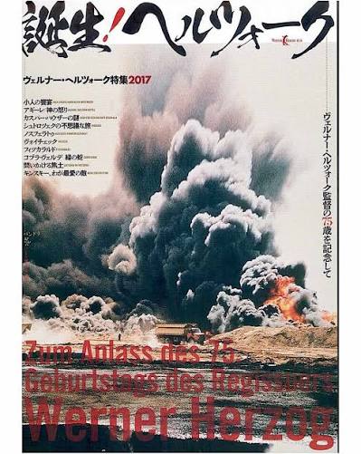 Lessons of Darkness | Werner Herzog Retrospective, German Cinema | 2017  print | Japanese chirashi film flyer