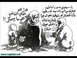 رسومات ناجي العلي Caricature Cartoonist Quotes