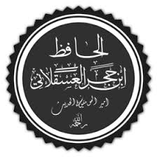 ابن حجر العسقلاني ويكيبيديا
