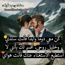 Pin By Fatema On Love You Love Words Beautiful Arabic Words Arabic Love Quotes