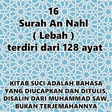 Σv = jumlah varian kata (berdasarkan akar kata). Audio Surah Ke 16 An Nahl Lebah Mp3 Al Quran Terjemahan Indonesia