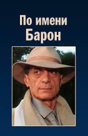 Jun 08, 2021 · в команде пфк «арсенал» много имен, которые прекрасно знакомы тульским болельщикам: Anatolij Rudakov Filmografiya Foto Biografiya Akter