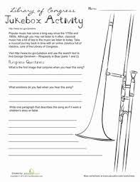 When people don't feel recognized for their efforts, they are less likely to put in the effort. Music Appreciation Worksheet Education Com