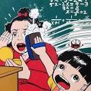 まことちゃん
