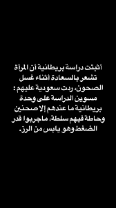 pin by on quotation fun quotes funny funny words funny arabic quotes