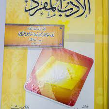 Terjemah nahwu wadhih pdf kitab ini banyak digunakan sebagai pedoman download our terjemahan nahwu wadhih pdf ebooks for free learn more about. Download Kitab Nahwul Wadhih Pdf Bevergitu Roagregovvoi